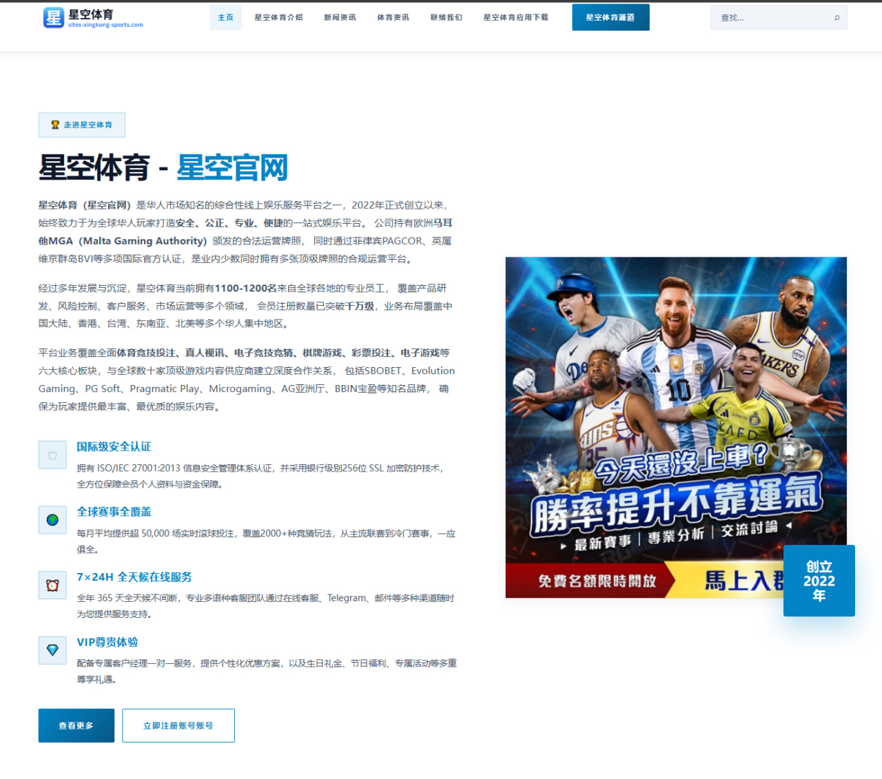 C罗与利雅得胜利：亚冠淘汰赛体能分配应对密集赛程的智慧
