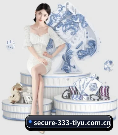 333体育直播 APP
