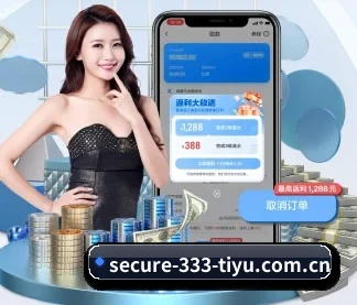 333体育直播 APP