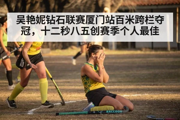 athlete victory celebration